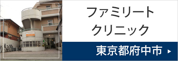 アクアリハビリテーション病院　木更津市