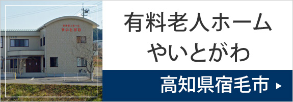 アクアリハビリテーション病院　木更津市